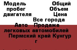  › Модель ­ Bentley › Общий пробег ­ 73 330 › Объем двигателя ­ 5 000 › Цена ­ 1 500 000 - Все города Авто » Продажа легковых автомобилей   . Пермский край,Кунгур г.